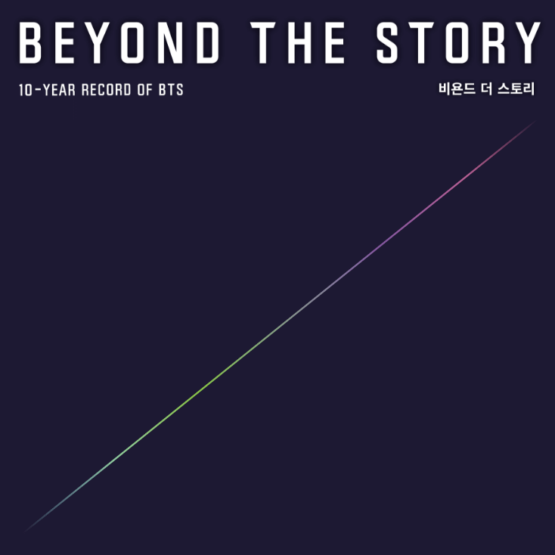 허락보다 용서가 쉽다!?