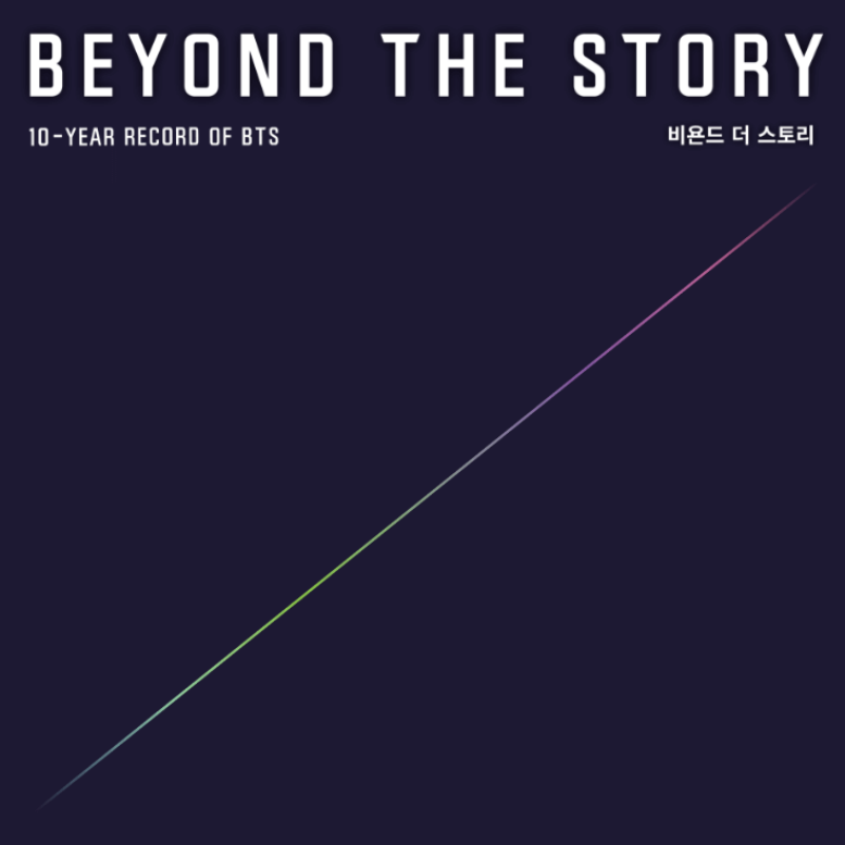 허락보다 용서가 쉽다!?