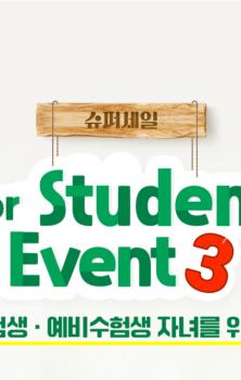 허락보다 용서가 쉽다!?