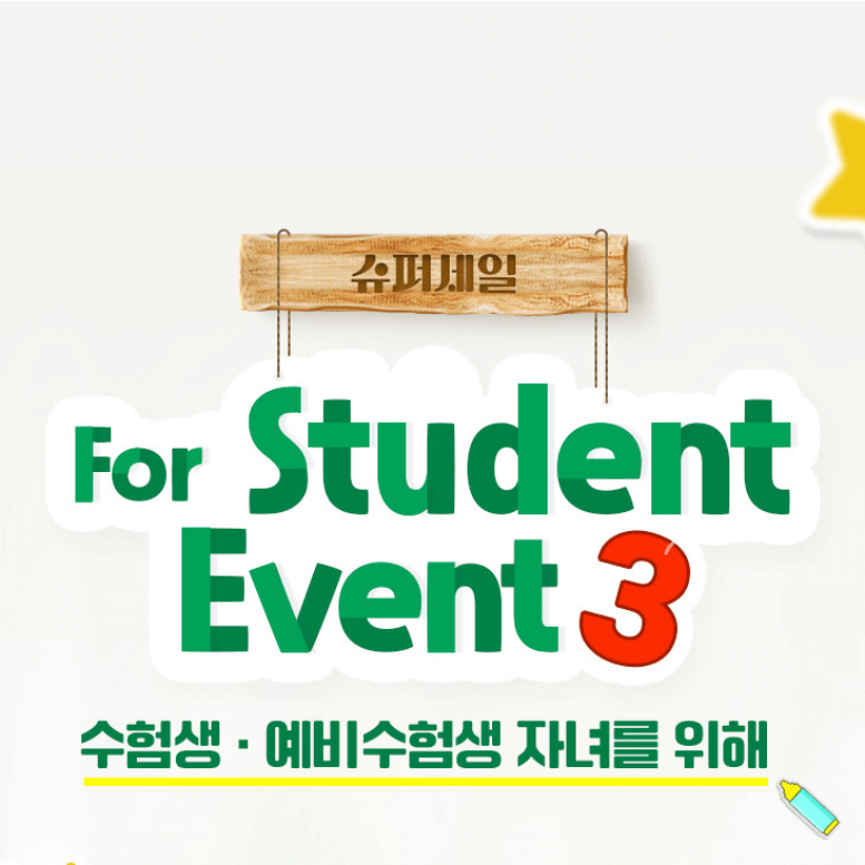 허락보다 용서가 쉽다!?