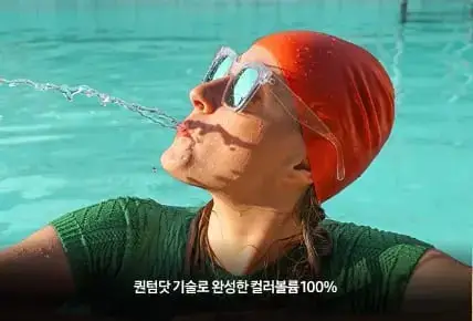 삼성닷컴 단독 QLED 4K 런칭 5