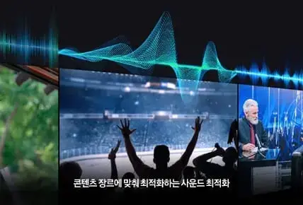 삼성닷컴 단독 QLED 4K 런칭 5