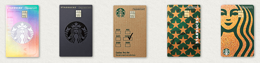 스타벅스 현대카드 여름 즐기기