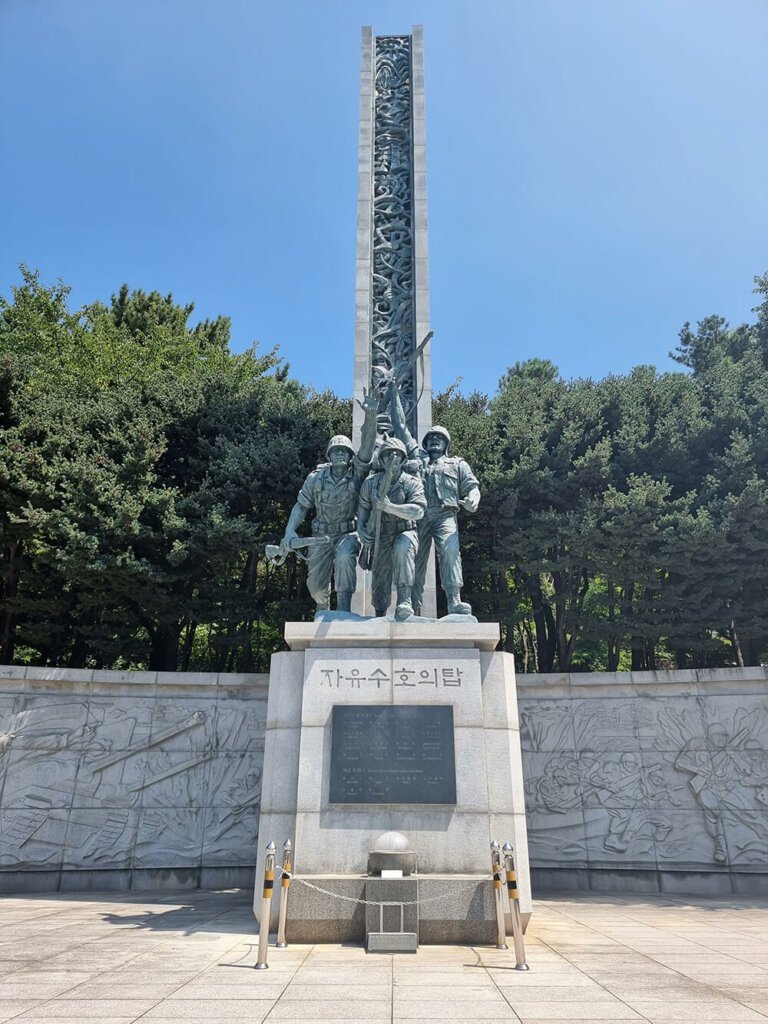 인천상륙작전기념관 자유수호의탑