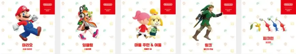 닌텐도 팝업 스토어 네이버 예약하기! 6 닌텐도 팝업 스토어 네이버 예약하기