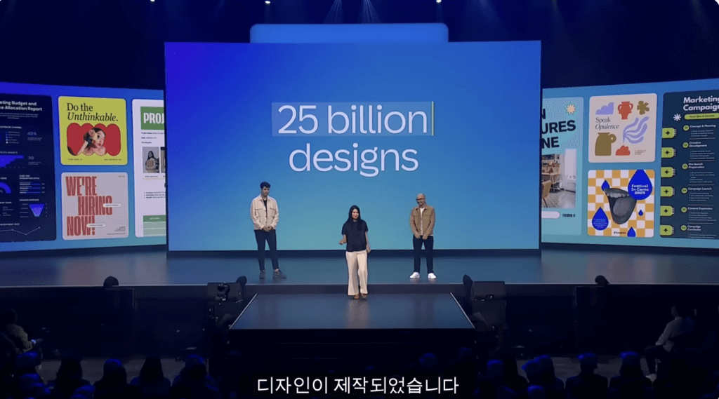 캔바 크리에이트 Canva Create 행사 총정리