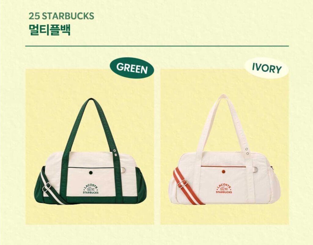 2025 여름 스타벅스X라코스테 프리퀀시 퀄리티미쳤다!
